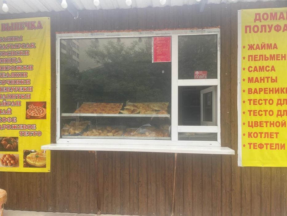 Срочно продаётся готовый бизнес