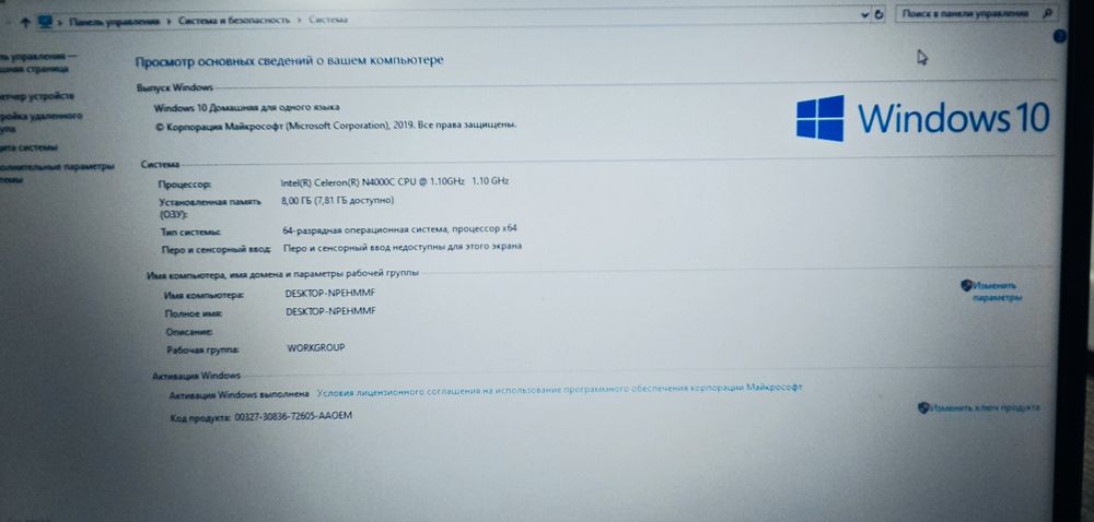 Ноутбук Acer Aspire 3