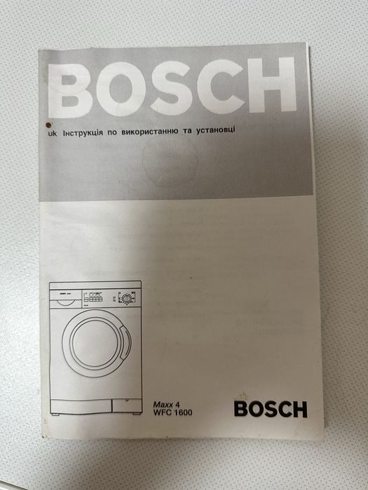 Стиральная машина Bosch maxx4