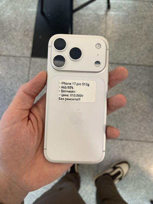 Iphone 17 pro 512g sim