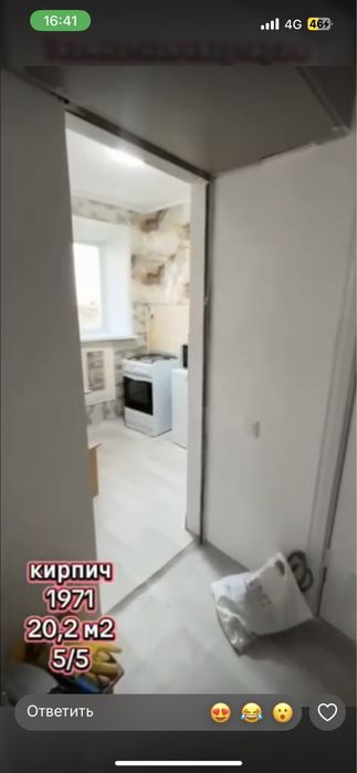 Продам 1 комнатную квартиру