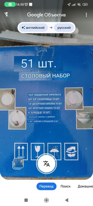 Продам кухонный сервис