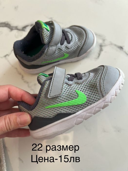 Намаление!!!бебешки маратонки 22/23