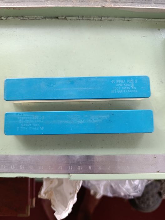 Ручки Ярославль СССР винтаж редкость