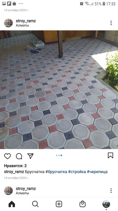 Евро Брусчатка Бардюр лоток