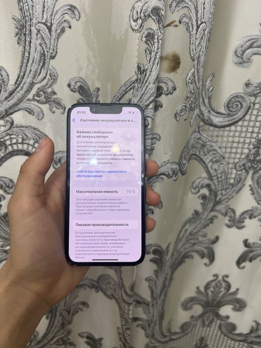 iPhone 13 mini 128GB четкий