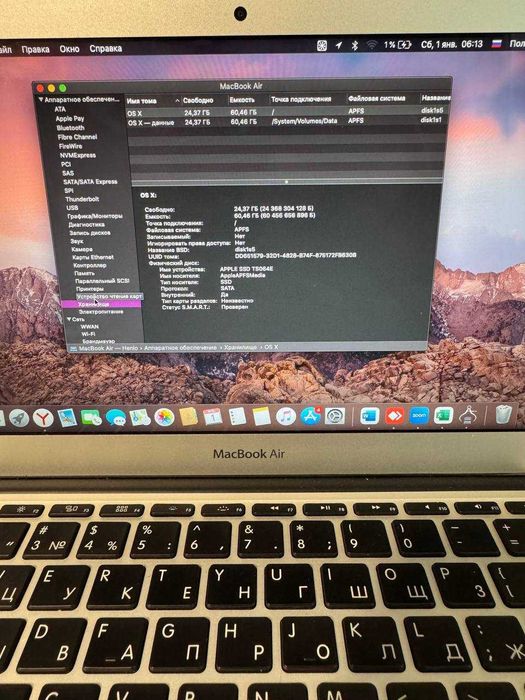 Apple MacBook Air 11" (Mid 2012)