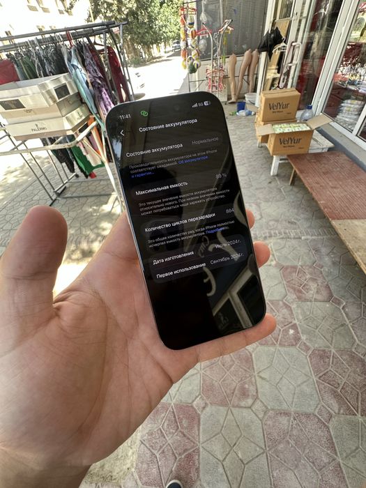 iphone 16 pro 256/89