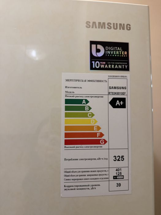 Холодильник Samsung