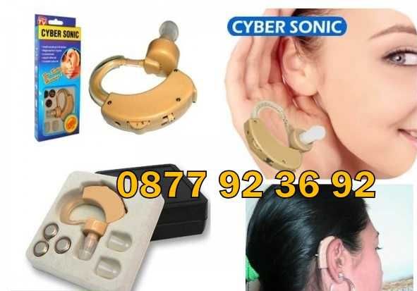 ПРОМОЦИЯ ! НОВИ Слухов апарат "Hear Cyber Sonic"