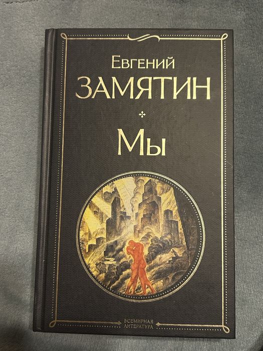 Русская литература книги