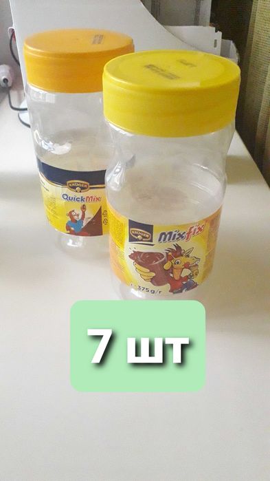 Банки стекло для консервирования