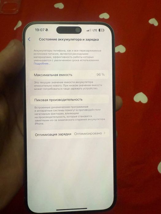 15 pro max holati alo yonks 96