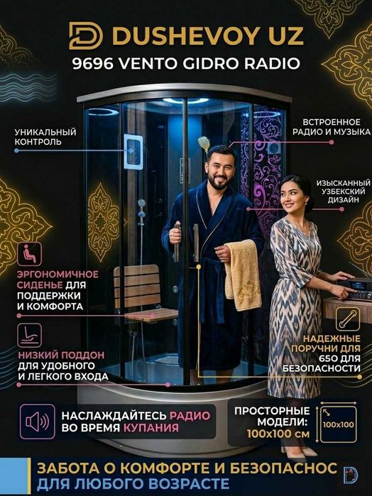Dush Kabinа Jizzax Dushevoy Kabina Душевая Кабина Жиззах 9696 GIDRO VE