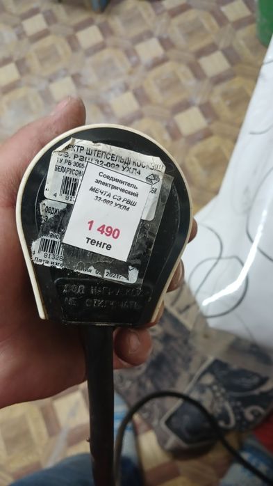 Продам кабель электроплиты
