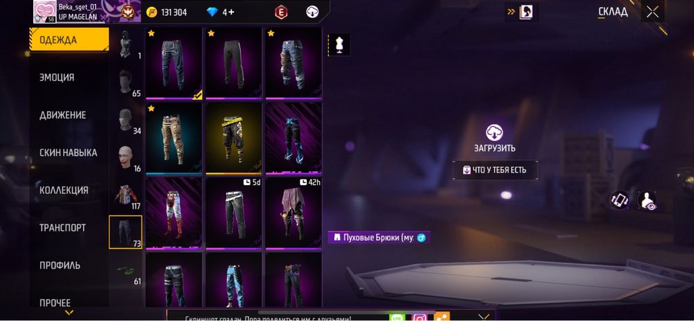 Продается акк фф