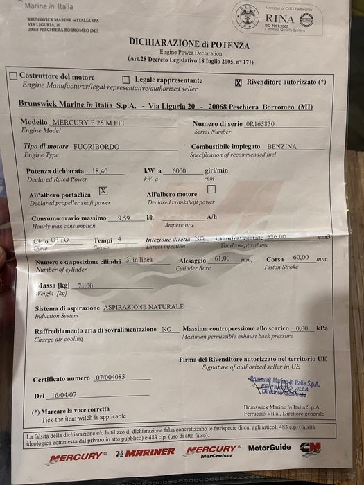 Лодка тримаран с мотор и ….