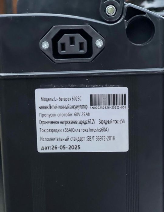 Аренда прокат  электровелосипеды