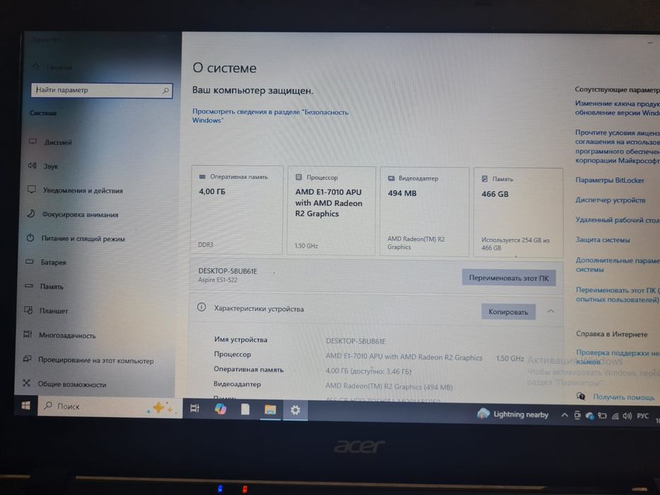 Продам ноудбук старый но работает