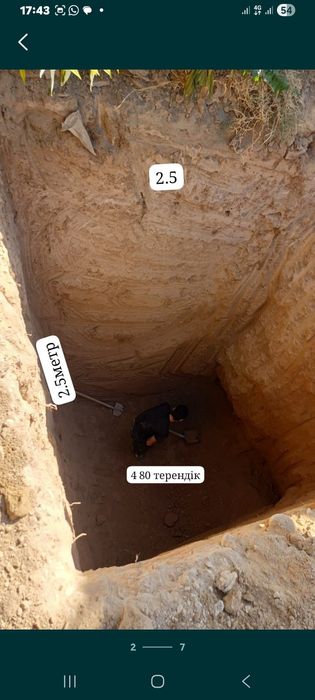 Услуги трактор мини экскаватор тривадном погрузчик