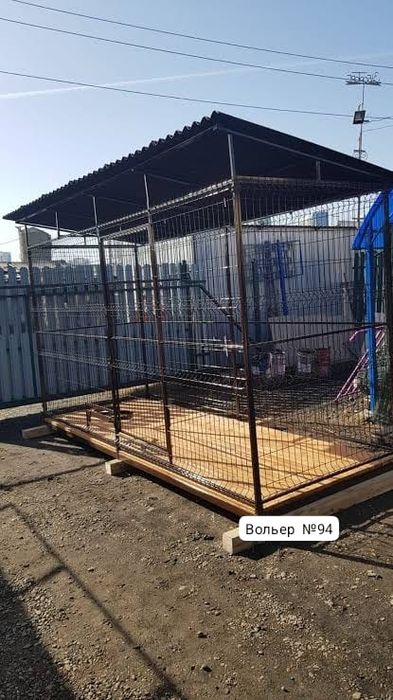 Вольеры под заказ