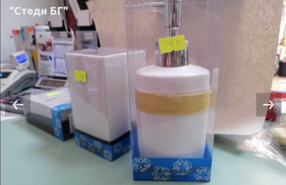 Керамични аксесоари за баня