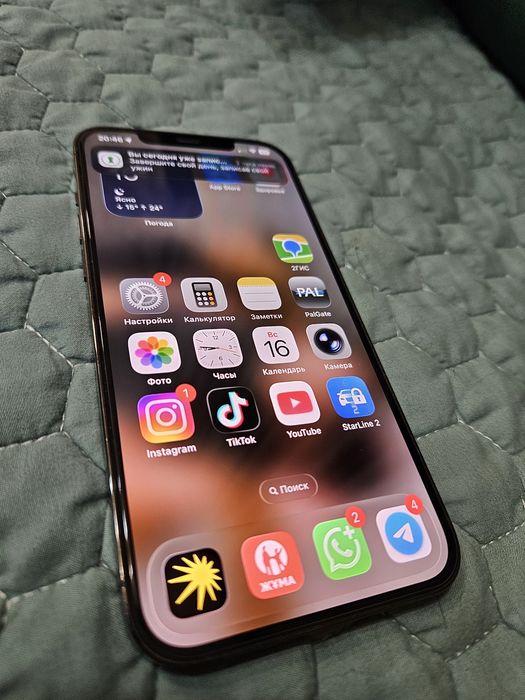 IPhone 12 Pro Max