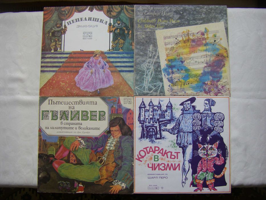 Нови, непросвирвани грамофонни плочи с детски приказки 1