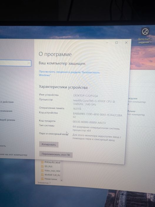 i3 10100f процессор 1050 видеокарта