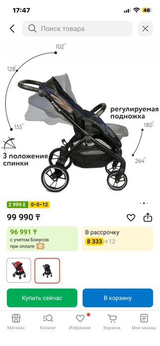 Сатылады детскиии срочно