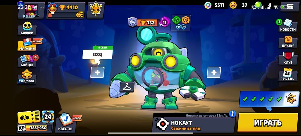 Продам акк за 400 тенге