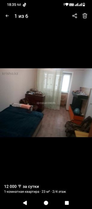 Сдаётся квартира посуточно.