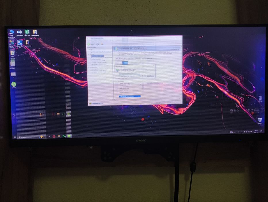 Монитор Sans 28.7 дюймов 200гц
