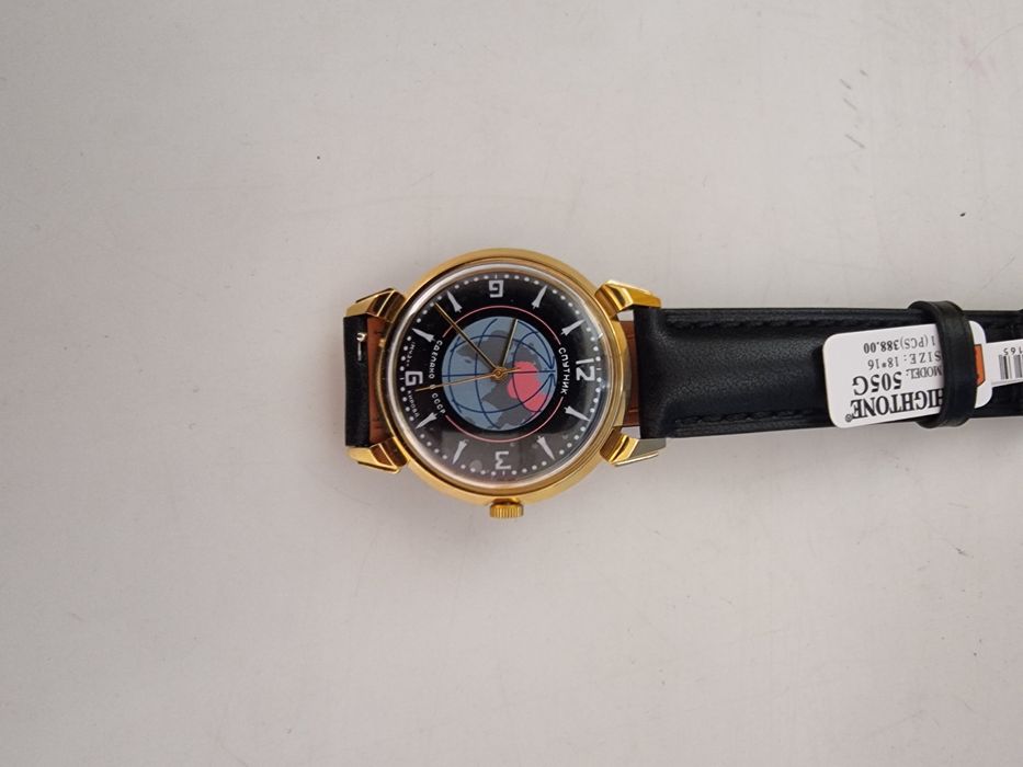 Часы Кировские Спутник