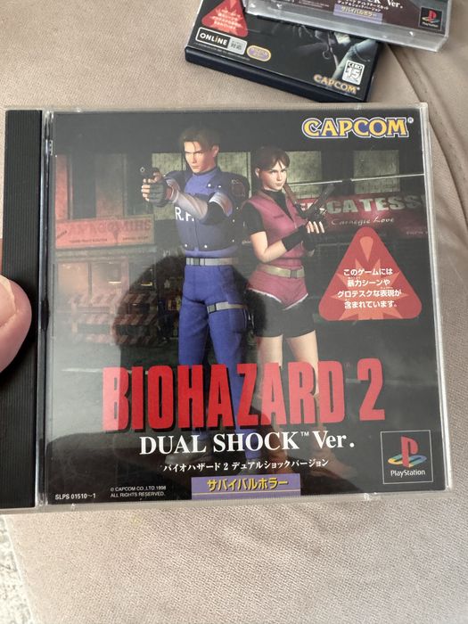Biohazard 2 Dual Shock Ver. — PS1 / PlayStation