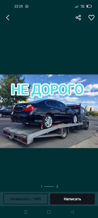 Эвакуатор 24/7 Мерке