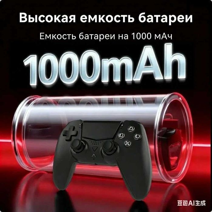 IMECOO PS5/Джойстик Геймпад на Пс5