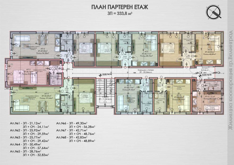 Продава се Едностаен апартамент в Велинград - 25 кв.м за 1240 €/кв.м - Снимка #2