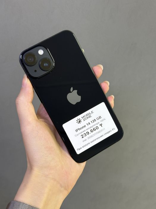 IPhone 14 128GB | Mobile Zone