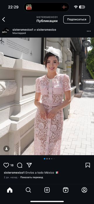 Self portrait платье