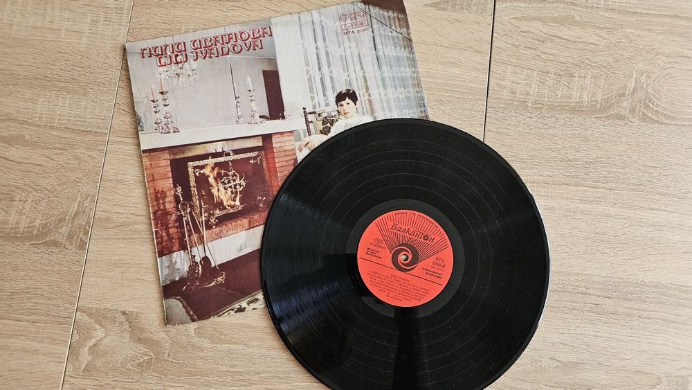 Музикални  Плочи