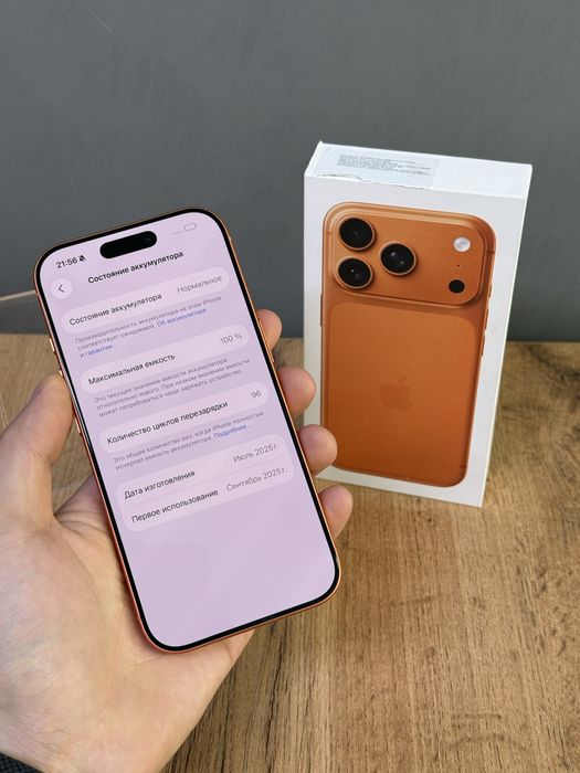 Iphone 17 Pro 256 GB 100% | Mobile Zone