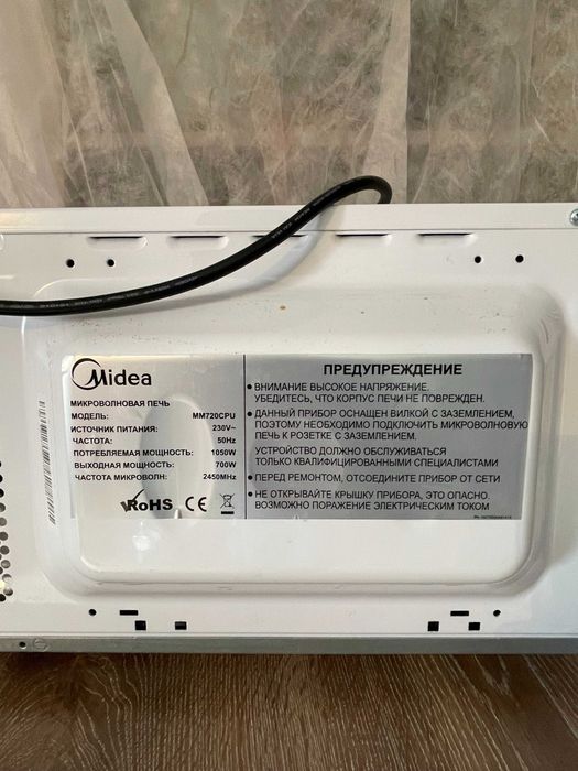 Продам микроволновку