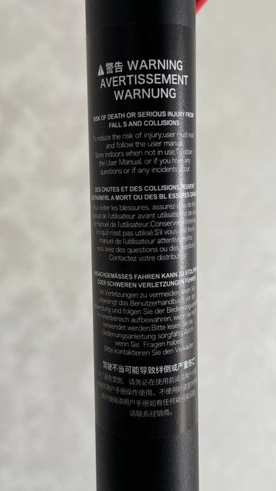 Электросамокат срочно