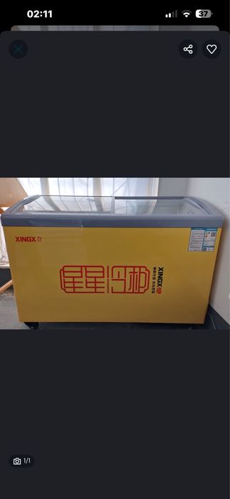 Xingh marazilnik srochna sotiladj