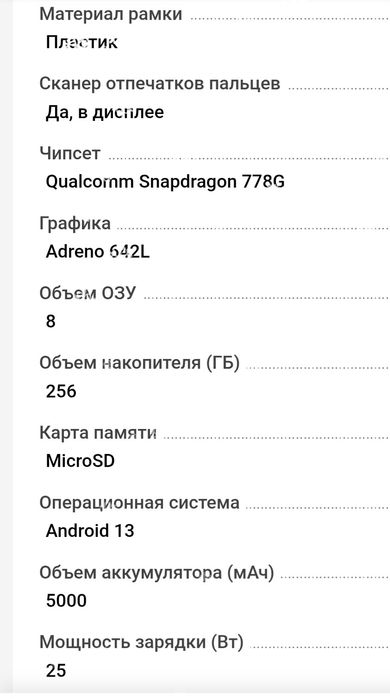 Самсунг галакси а 73 5g