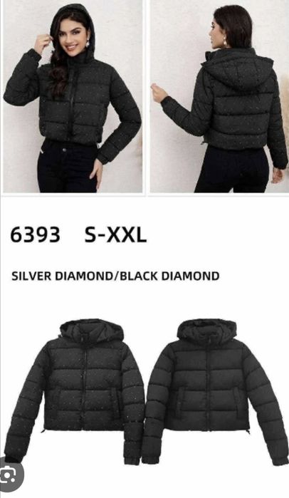 Ново яке с камъни без етикет