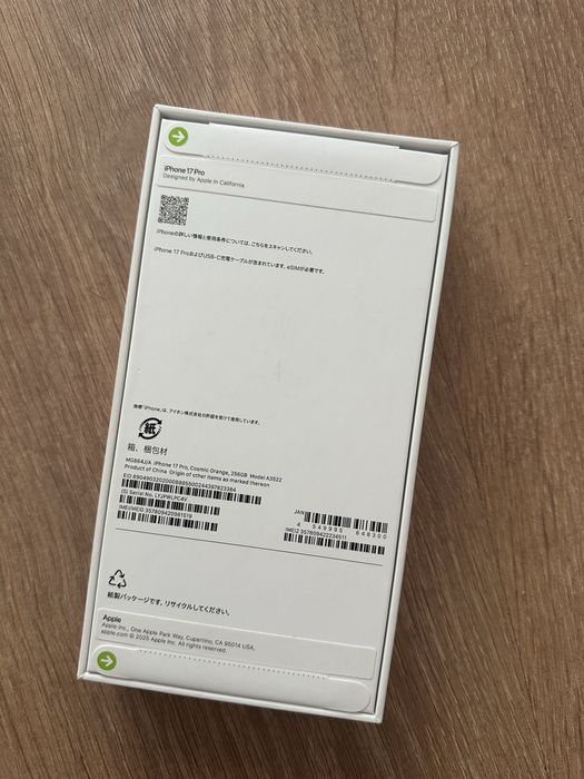 Айфон 17 про 256гб