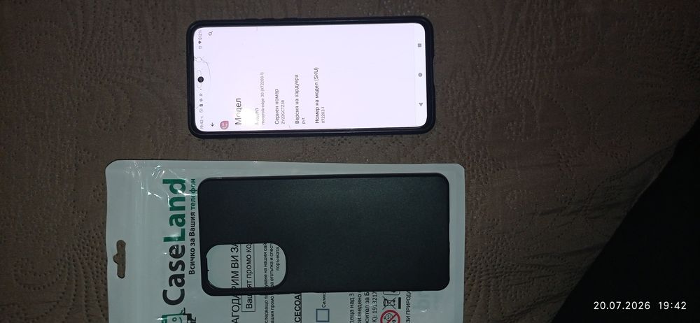 Motorola edge 30