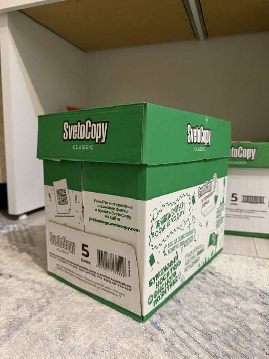 Продается бумага А4